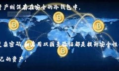 / 冷钱包购买需要银行卡吗？详解冷钱包购买过程
