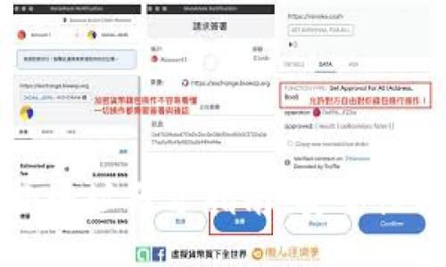 比特派收款地址分享指南：安全性与使用技巧