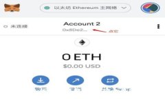 硬件冷钱包的用途详解：