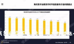 比特币钱包被盗事件：防