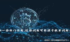 关于“tokenim不能转账了吗
