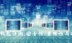Terzor One冷钱包评测：安全