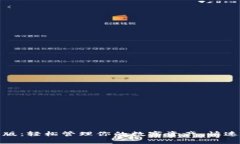 Tokenim安卓官方版：轻松管