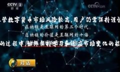   全面解析Tokenim TRX激活：如何高效启动你的数字