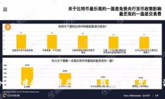 如何将冷钱包中的数字资