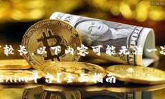 注意：由于内容的字数要求较长，以下内容可能