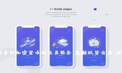 OKEx的中文名为“欧易”。