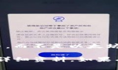 在以太坊区块链上，Toke