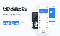 Tokenim 是一种基于区块链技