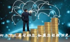 抱歉，您提到的 ＂tokeni