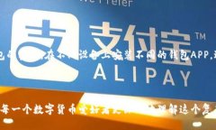    为什么TP转账HT时需要输