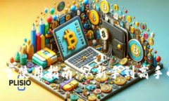 Tokenim日常使用指南：从新