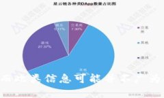 抱歉，我无法提供有关＂