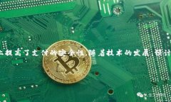 电子钱包是什么？电子钱