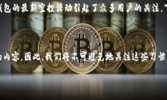 年代和趋势的视角在整个