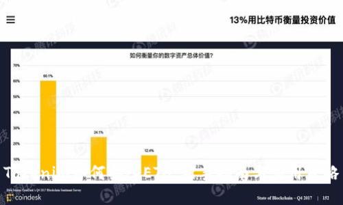 Tokenim如何买入ETH：新手指南与实用策略