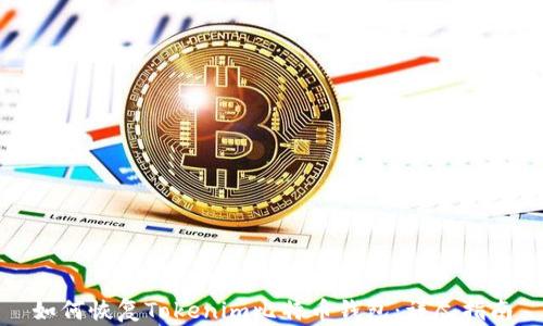 
如何恢复Tokenim比特币钱包：详尽指南