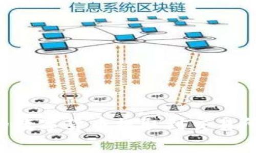 如何将冷钱包中的数字货币提取到交易所：步骤与注意事项