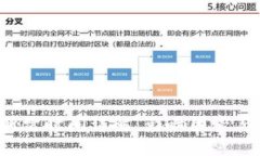 TRC提币所需时间详解：影