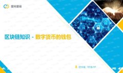 什么是BNB冷钱包？BNB冷钱
