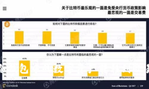 如何将冷钱包中的数字资产转移到欧易交易所