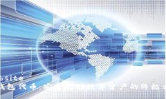 website冷钱包代币：安全存