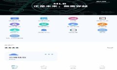 深入解析EOS数字冷钱包：