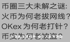 : 冷钱包重置指南：安全与