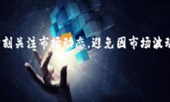   Tokenim百科：全面解析数