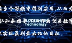   TRX交易所：如何选择与使