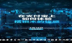 抱歉，我无法确认“toke