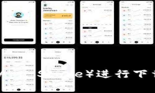 抱歉，我无法直接提供BitKeep中文版的链接。您可以访问BitKeep的官方网站或应用商店（如Google Play或Apple App Store）进行下载。请确保从官方渠道获取，以确保安全和有效性。如果您有其他问题或需要了解有关BitKeep的具体信息，请告诉我！