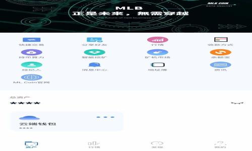 万币网下载：投资与交易的最佳选择