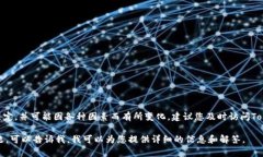 关于Tokenim钱包的升级截止