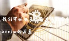 在讨论＂Luna＂与＂Tokeni