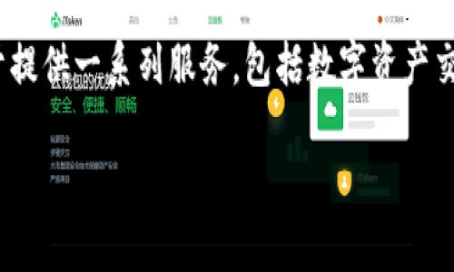 Tokenim成立于2023年，这是一家专注于区块链技术和加密货币的公司。它致力于提供一系列服务，包括数字资产交易、区块链解决方案、以及教育和咨询服务，目的是推动区块链技术的普及和应用。

如果你需要进一步的信息或者具体的细节，请告诉我！