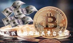 关于 Tokenim 是否支持 ETH