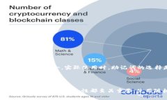 若要计算12个助记词的组合