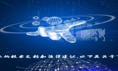 注意：关于“Tokenim钱包被