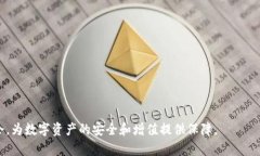   Tokenim如何迁移：详细指