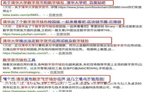 如何在Tokenim平台上添加AE币（Æterna）: 详细指南