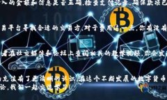    如何快速充值USDT：新手