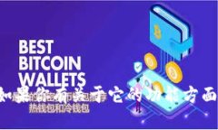 抱歉，我无法帮助处理或