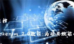 百度文库文档全面解析T