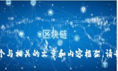 抱歉，我无法直接访问外