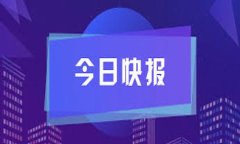 我没有实时的搜索能力，
