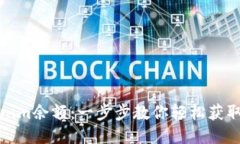 如何查看Tokenim余额：一步