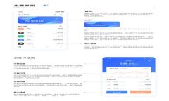 Tokenim送的币：如何安全获
