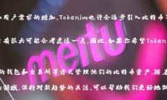 关于＂tokenim可以添加btc么