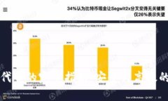 冷钱包储存FL代币的完全指